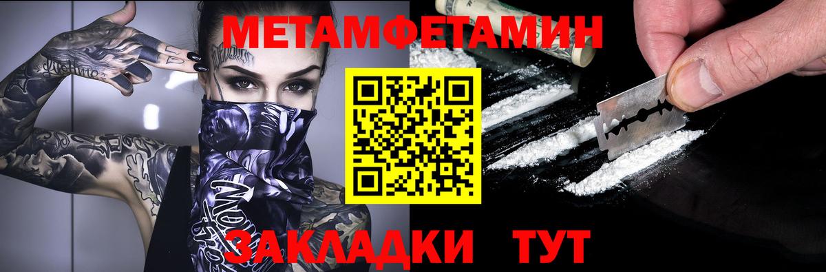 Морозовск  Amphetamine  ссылка на мегу ссылка  АМФ 97%  Вход с VPN 