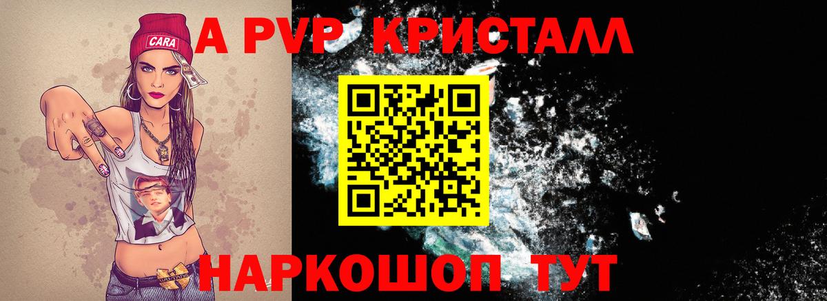 ЭКСТАЗИ  Морозовск  Марихуана  Вход с VPN  МЕФ кристаллы  ГАШ 