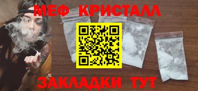 сатива Бугуруслан