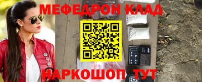 шишки Бузулук