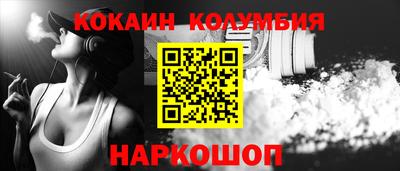 кокаин премиум Будённовск