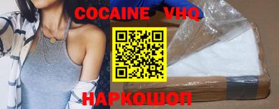 соль курить ск Ливны