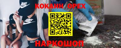 шишки Бузулук
