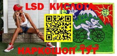 метадон Лесосибирск