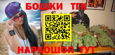 кокаин премиум Будённовск