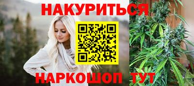 шишки Бузулук