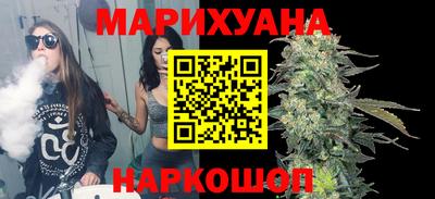 сатива Бугуруслан