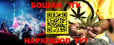 кокаин премиум Будённовск