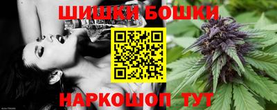 кокаин премиум Будённовск