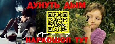 сатива Бугуруслан