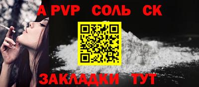 кокаин премиум Будённовск