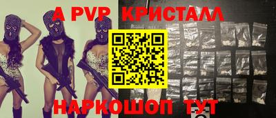 сатива Бугуруслан