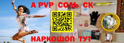 шишки Бузулук