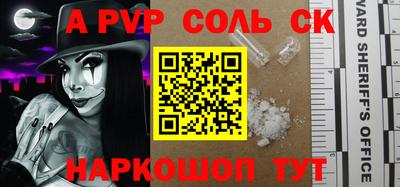 шишки Бузулук
