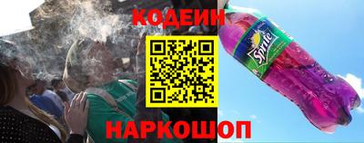 кокаин премиум Будённовск