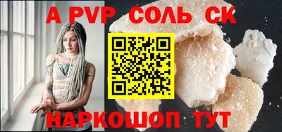 кокаин премиум Будённовск