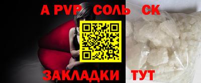 шишки Бузулук