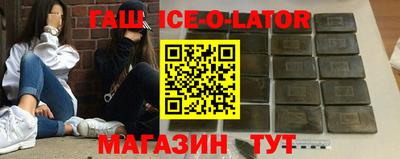 сатива Бугуруслан