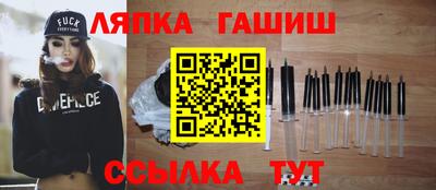шишки Бузулук