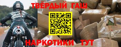 шишки Бузулук