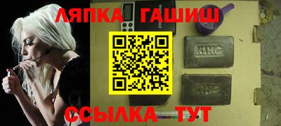 сатива Бугуруслан
