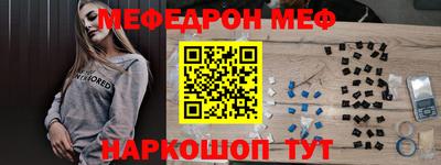 шишки Бузулук