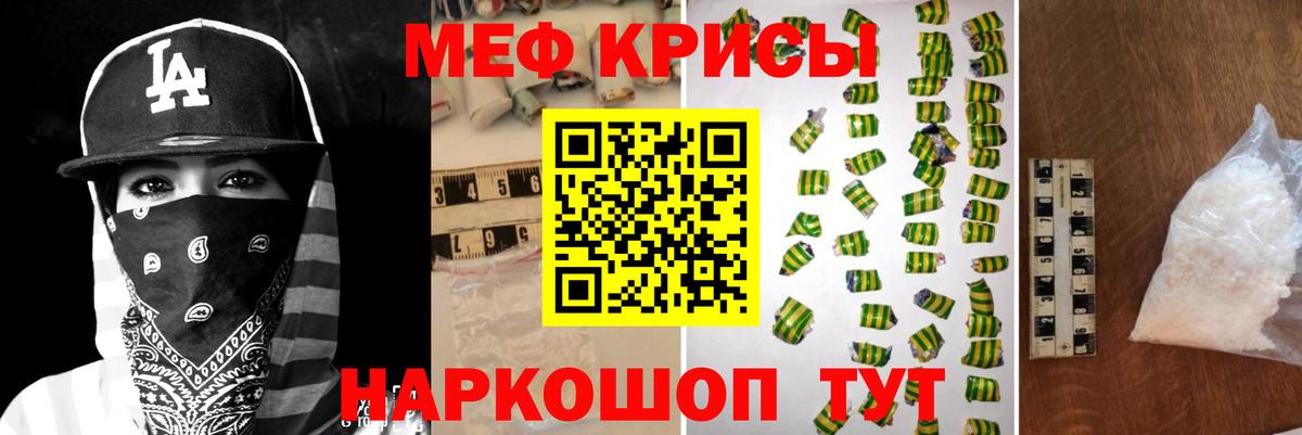 Морозовск  МЯУ-МЯУ  Мефедрон  Вход с VPN  Мефедрон 4 MMC  Меф mephedrone 