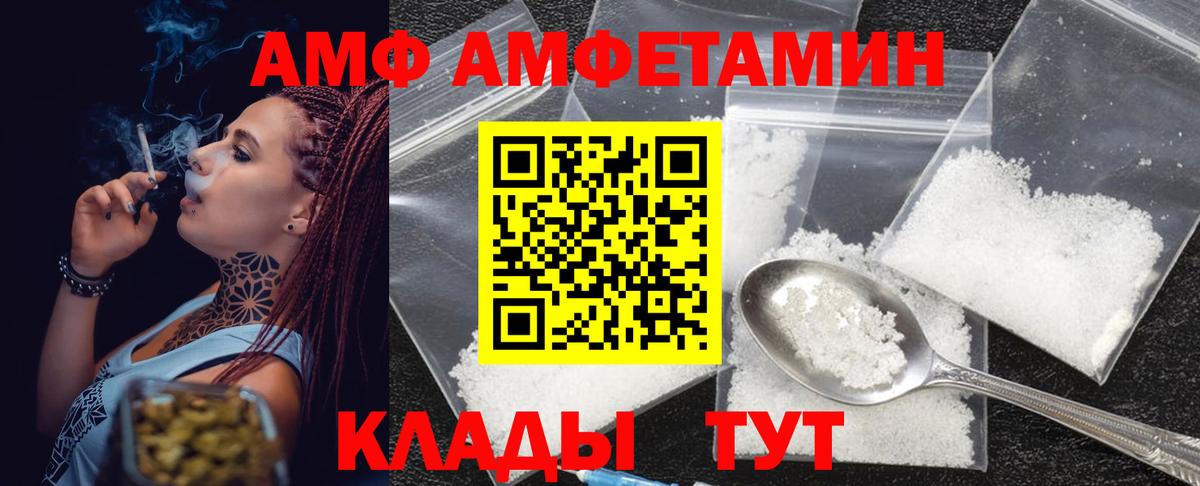 Метамфетамин витя  Вход с VPN  Морозовск  Метамфетамин витя 