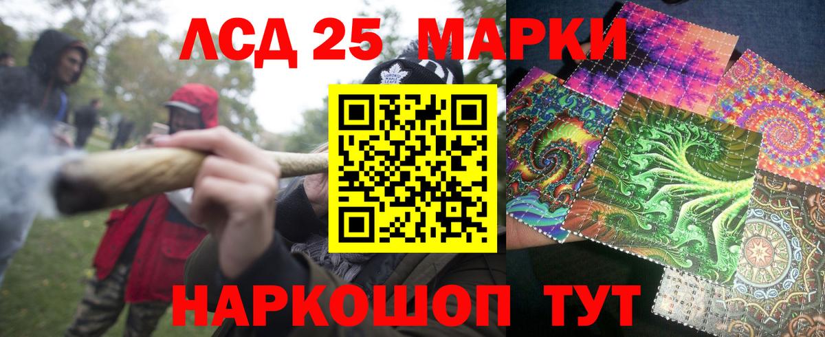 наркотики  Марки NBOMe 1,5мг  Вход с VPN  Морозовск  Марки NBOMe 1,5мг 
