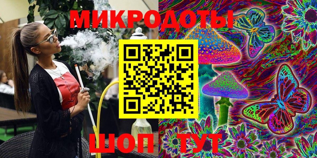 Галлюциногенные грибы Cubensis  где купить   Морозовск  Вход с VPN 